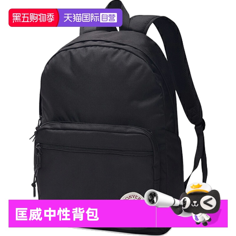 【自营】CONVERSE匡威男女通勤书包休闲时尚双肩背包10020533-A01