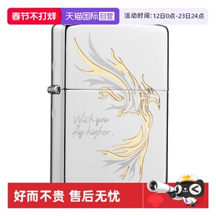 【自营】zippo打火机飞鸿官方正版原力国潮镜面煤油男友礼物TCJ1