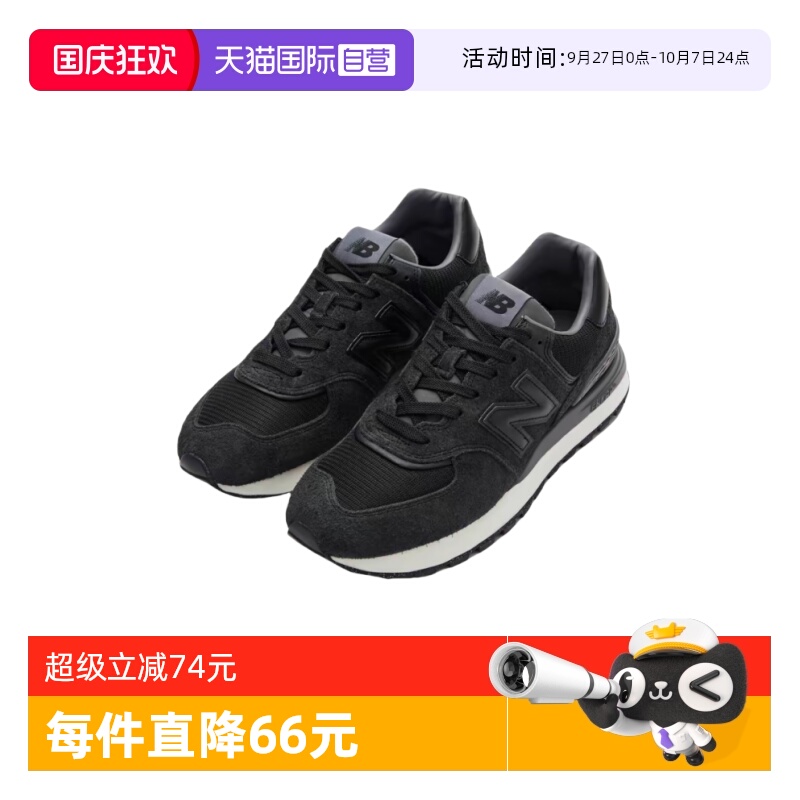 NB男女经典复古时尚运动休闲鞋