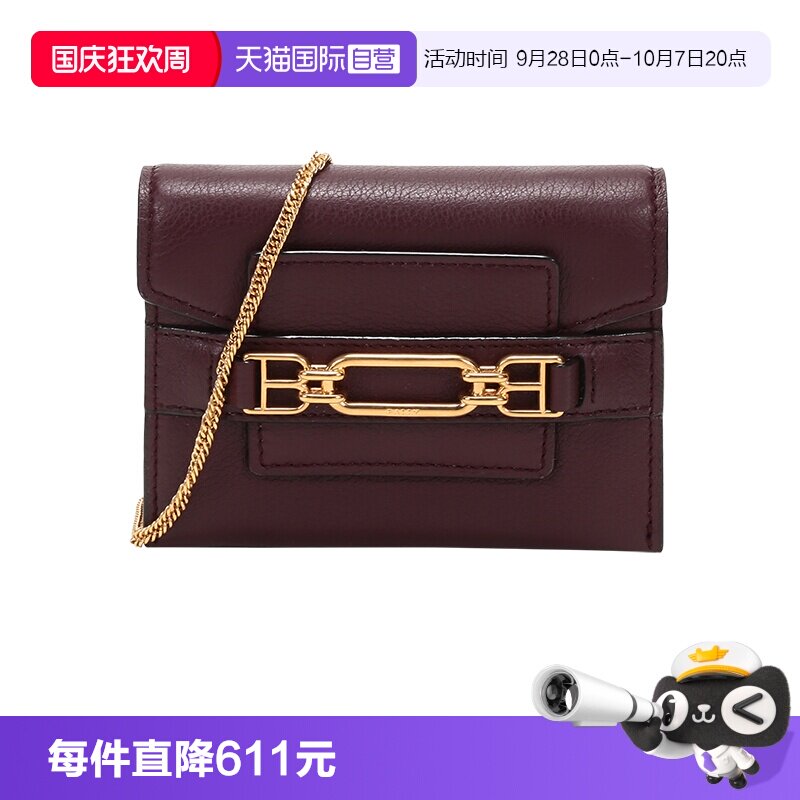 【自营】Bally/巴利女士皮质单肩斜挎包零钱包装饰包小包 VEGASS