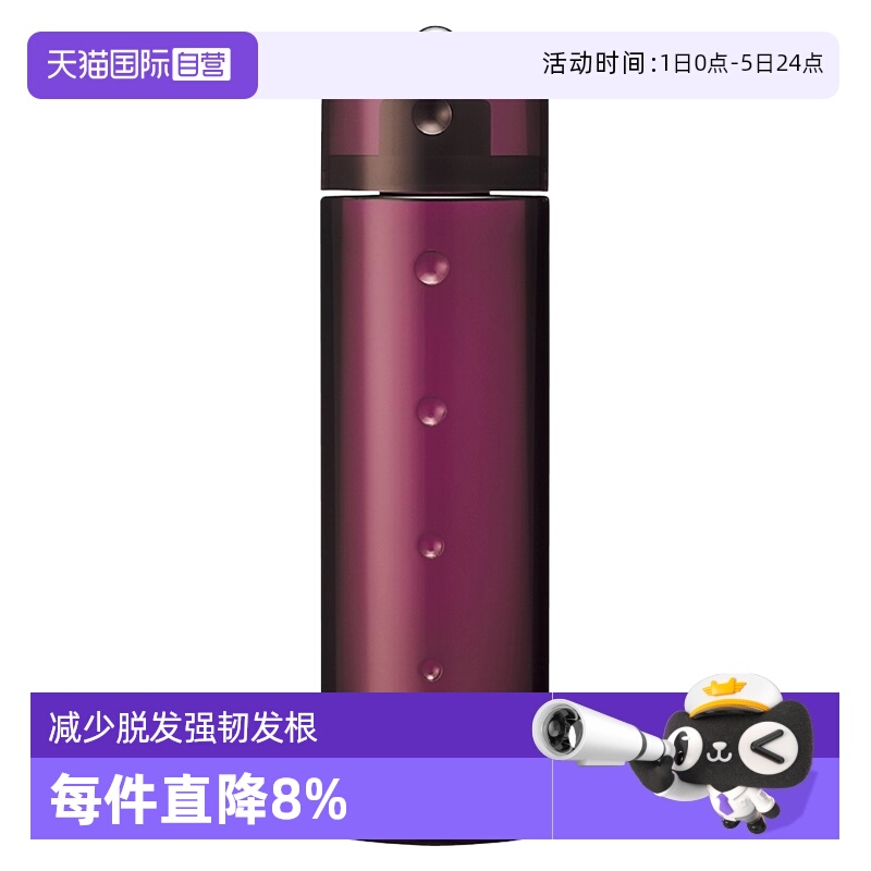 【自营】日本POLA男士专用防脱育发液控油去屑强韧发根200ml