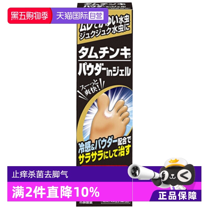 海外直邮商品为不影响发货请及时上传身份证
