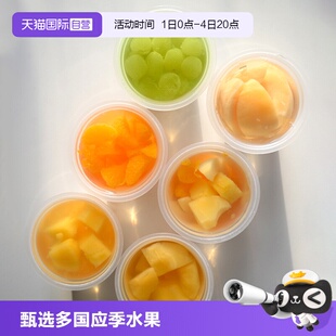 【自营】Tarami日本原装进口PURE系列果冻桃果肉休闲零食杯装270g