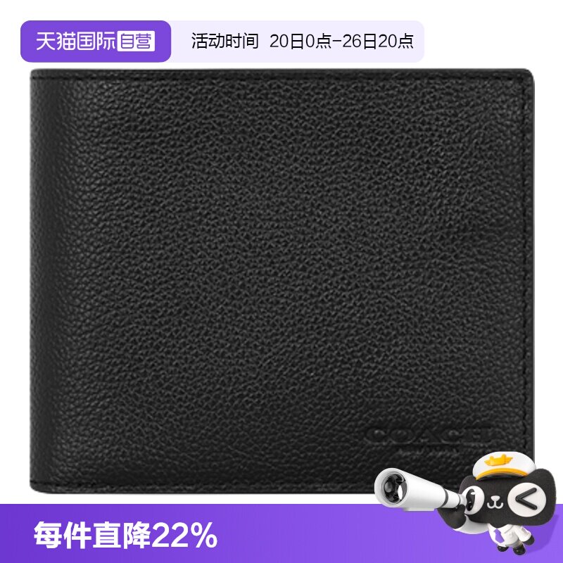 COACH/蔻驰男士钱包卡包