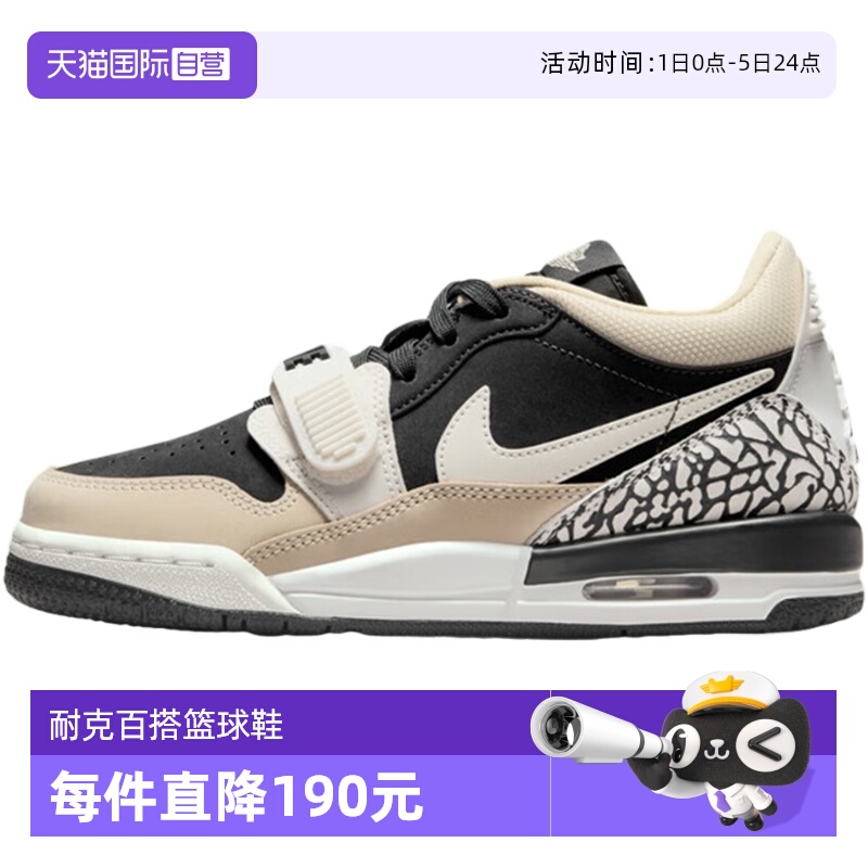 【自营】耐克男大童AIR JORDAN LEGACY 312运动篮球鞋CD9054-020