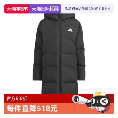 【自营】adidas阿迪达斯儿童长款保暖羽绒服运动休闲外套KB5095