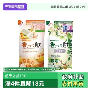 狮王lion衣物持久香氛洗衣液柔顺剂替换装 包邮 500g 自营