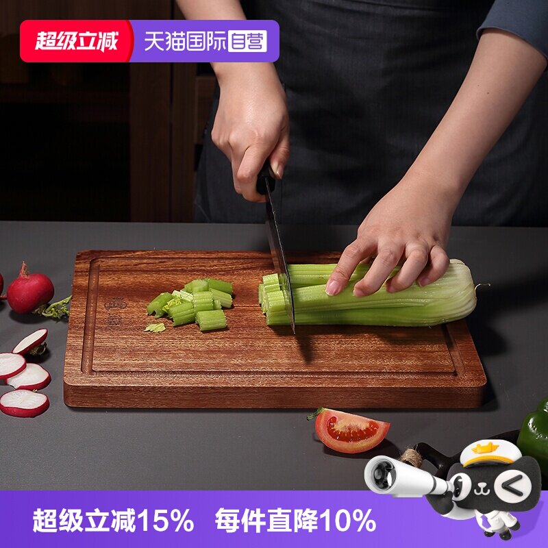 【自营】三本盛日本菜板实木整木家用厨房切菜砧板案板加厚沙比利