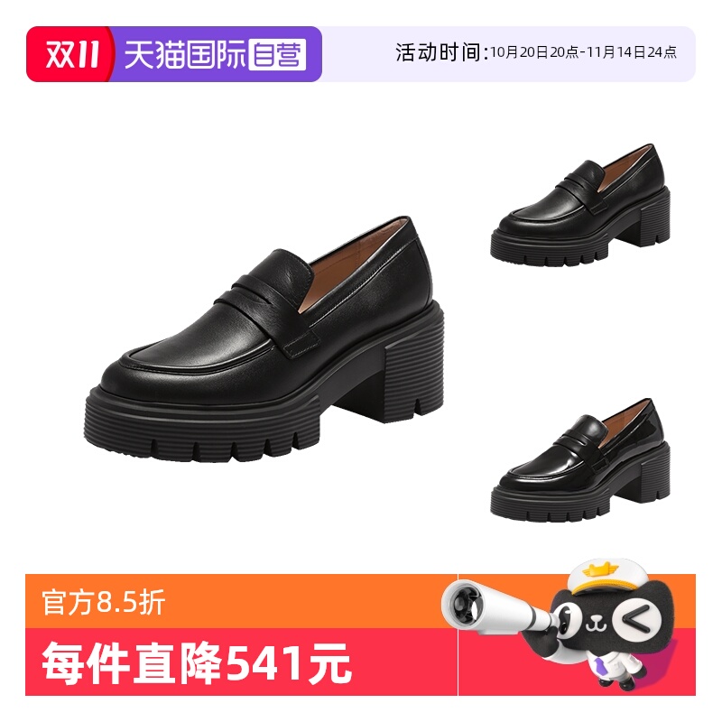 StuartWeitzman厚底高跟乐福鞋