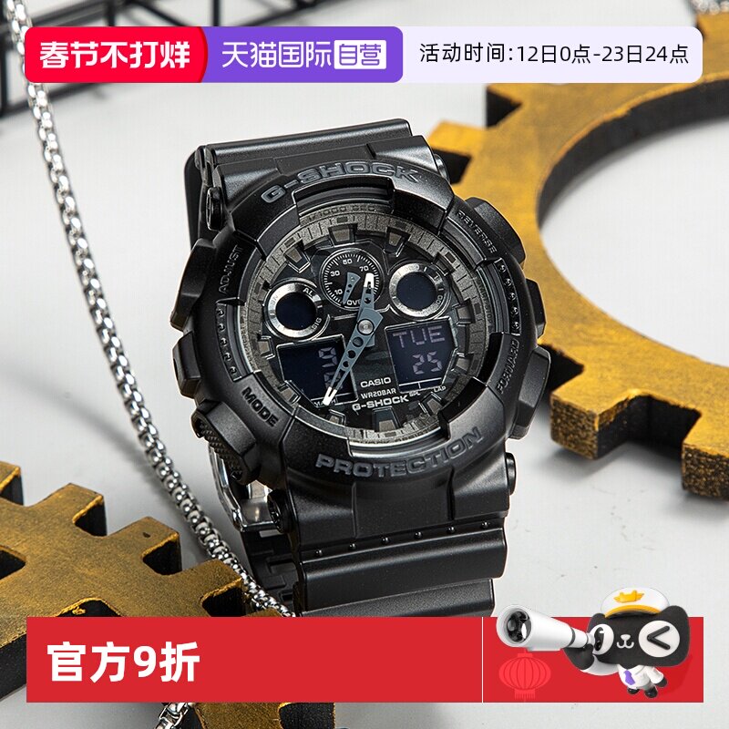 GA-100CF-1A9PR ����Ӫ��CASIO����ŷ��gshock����ʿ��ר��ͬ���б�GA-100CF 705.76Ԫ(��88VIP 95��)