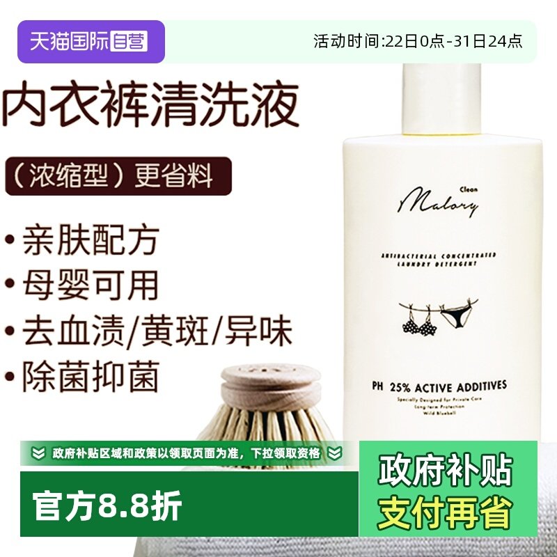 ����Ӫ�����޽������¿���ϴҺ����ϴ��ҺŮʿר����ϴ������3ƿ 47.35Ԫ(����������88VIP 95��)