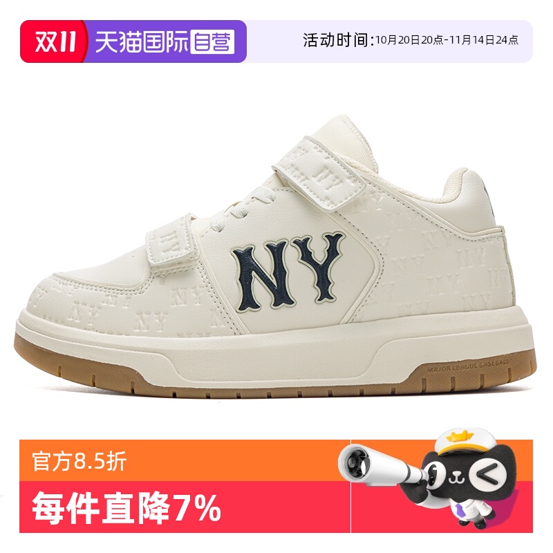 【自营】MLB板鞋大童鞋新款简约轻便舒适休闲鞋透气训练运动鞋
