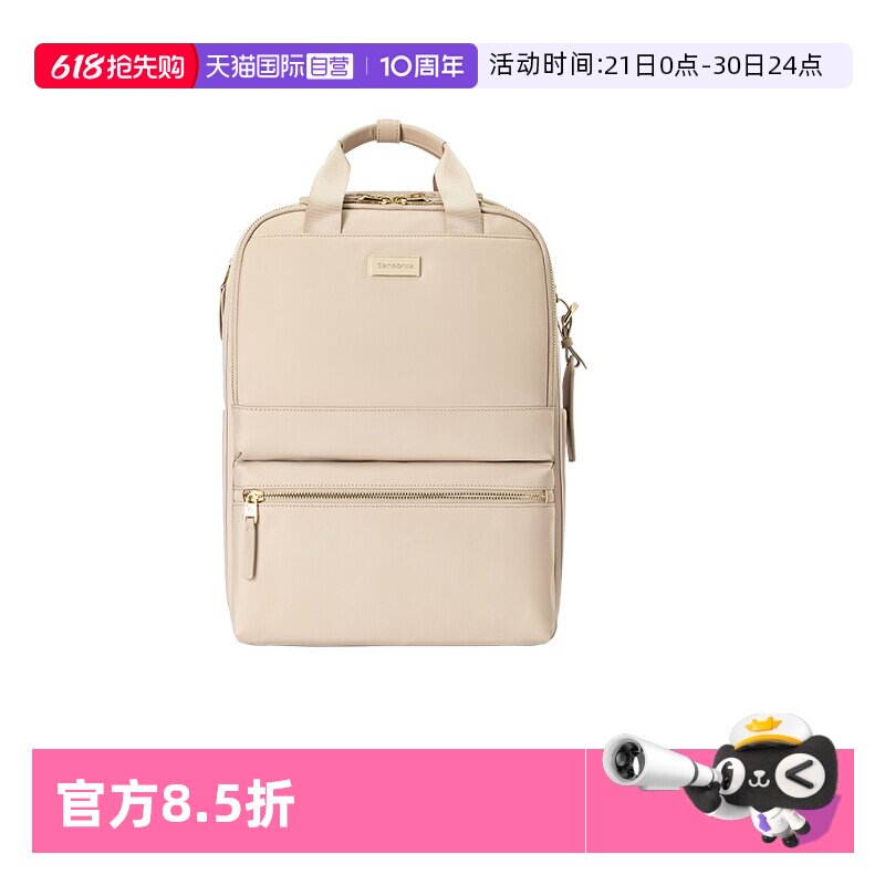 【自营】Samsonite/新秀丽女士双肩背包时尚大容量电脑包轻便书包