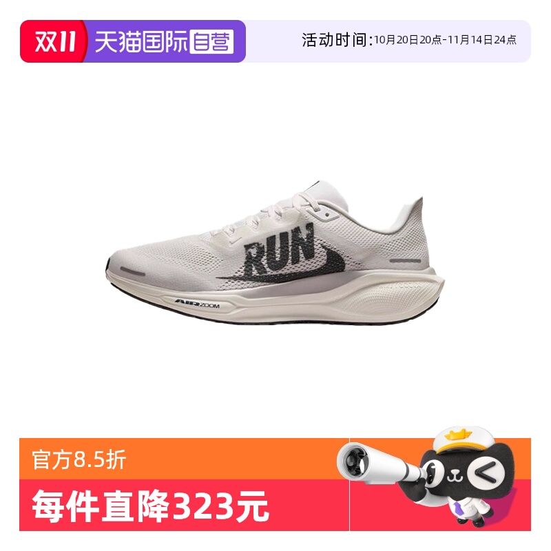 【自营】NIKE耐克男鞋倒钩飞马41跑步鞋休闲舒适运动鞋IB5697-100