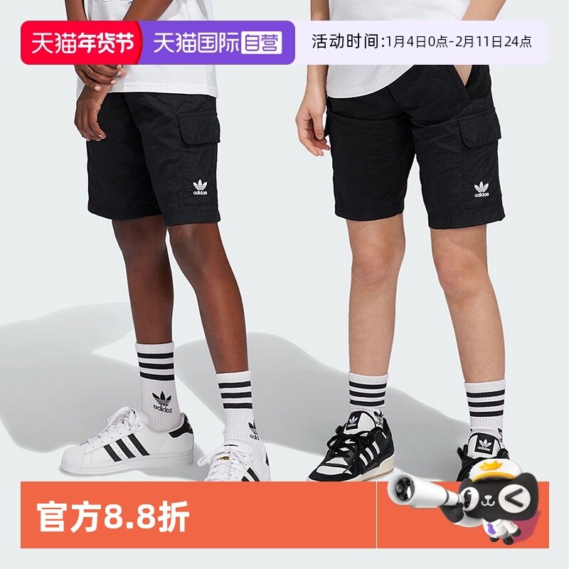 【自营】Adidas/阿迪达斯工装风运动裤短裤IW3501,运动服/休闲服装,运动中长裤／短裤,淘宝优惠券,粉丝福利购,淘宝优惠卷