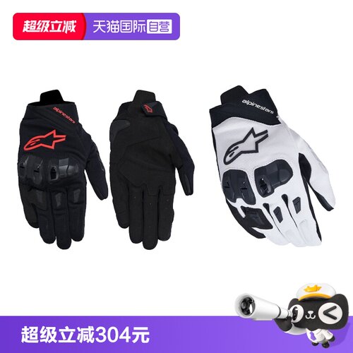 【自营】a星春夏摩托车骑行手套SP X 1防摔摩托车手套机车手套