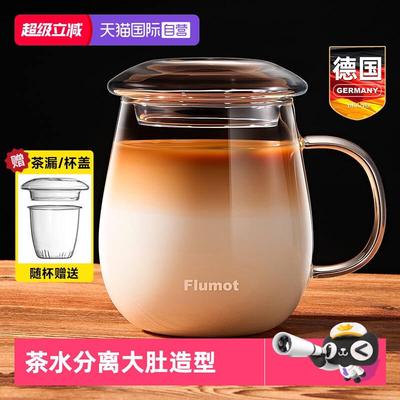 德国玻璃牛奶杯早餐微波炉可加热