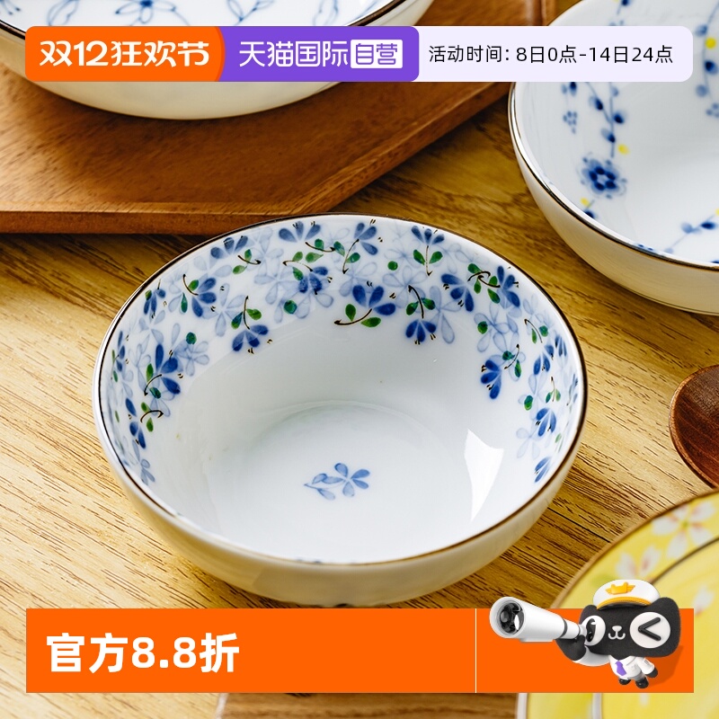 【自营】日本进口陶瓷餐具大钵碗小钵釉下彩拌面碗甜品碗小菜碗