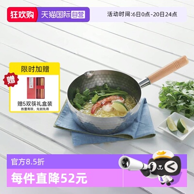 COOK-PAL原装进口食品级不锈钢