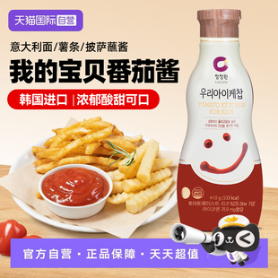 【自营】韩国进口清净园我的宝贝番茄酱410g番茄沙司炸鸡热狗蘸酱