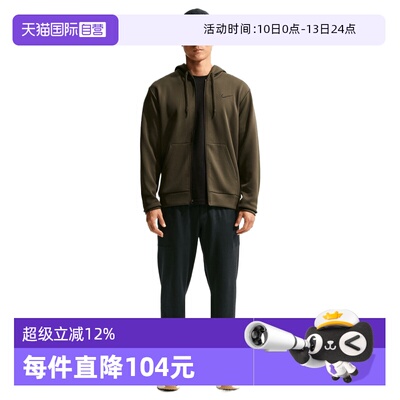 【自营】NIKE耐克男子跑步运动训练卫裤休闲针织长裤II1307-010