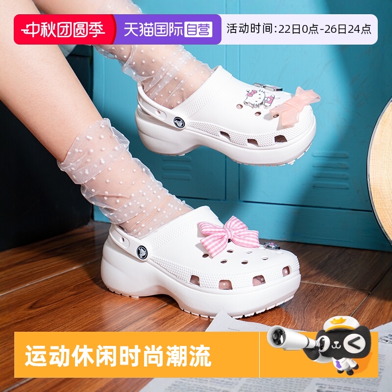 【自营】Crocs卡骆驰洞洞鞋女鞋新款经典云朵Clog凉拖透气沙滩鞋