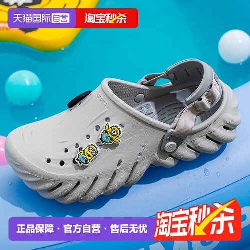 【自营】Crocs卡骆驰波波Clog洞洞鞋男女鞋沙滩鞋情侣透气拖鞋