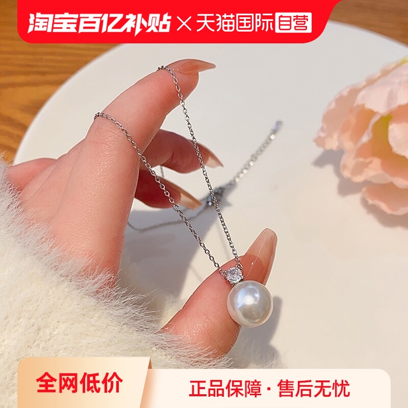 Idokawa戴妃珍珠项链女施家珍珠