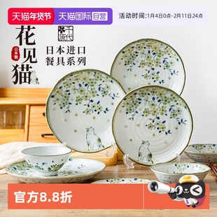 【自营】千代源饭碗家用2025新款陶瓷餐具日本釉下彩深盘早餐盘