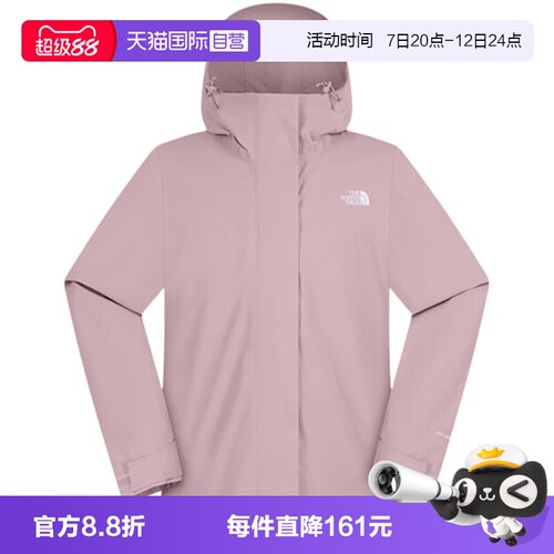 【自营】THE NORTH FACE北面女子户外休闲运动冲锋衣NF0A8DX80SO1