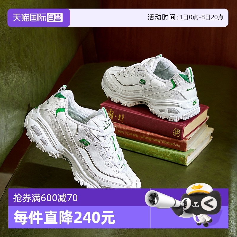 Ů-ɫ/ɫ/WGR 35 Skechers˶ϵŮЬ322.05Ԫ(88VIP 95)