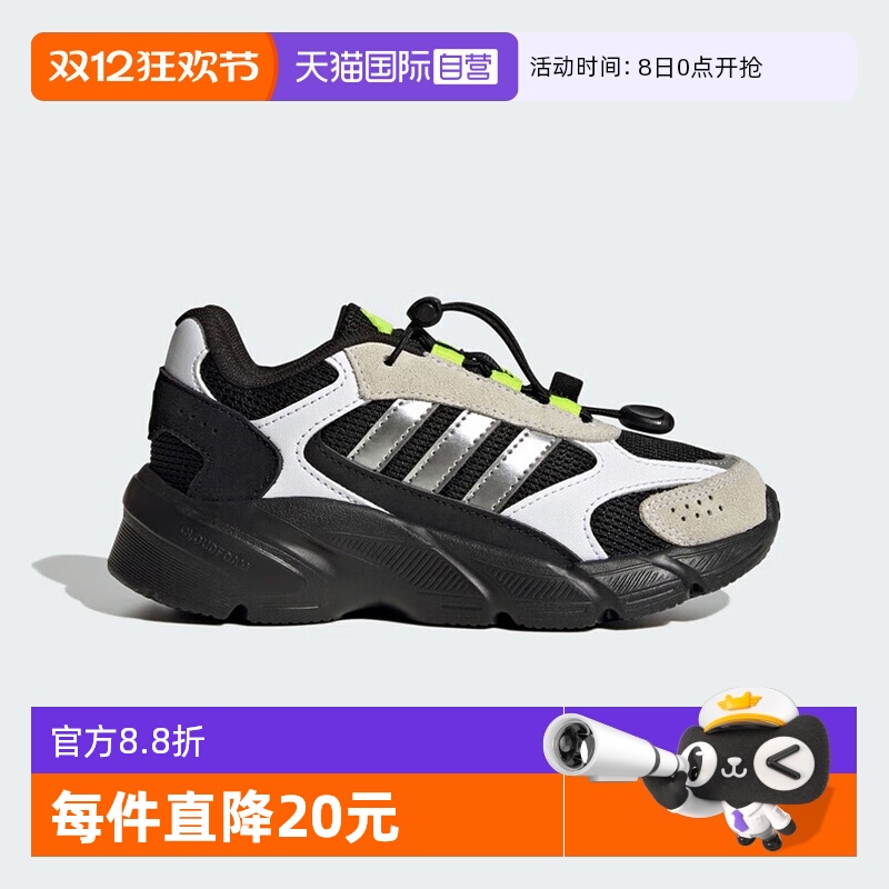 阿迪达斯CRAZYCHAOS儿童运动鞋