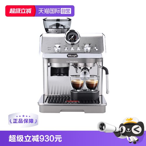 德龙9255德龙冷萃半自动