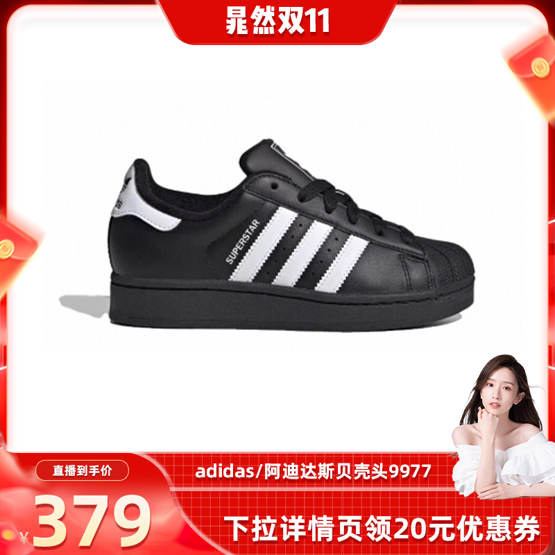 【自营】【晁然双十一】阿迪达斯三叶草贝壳头JH9977