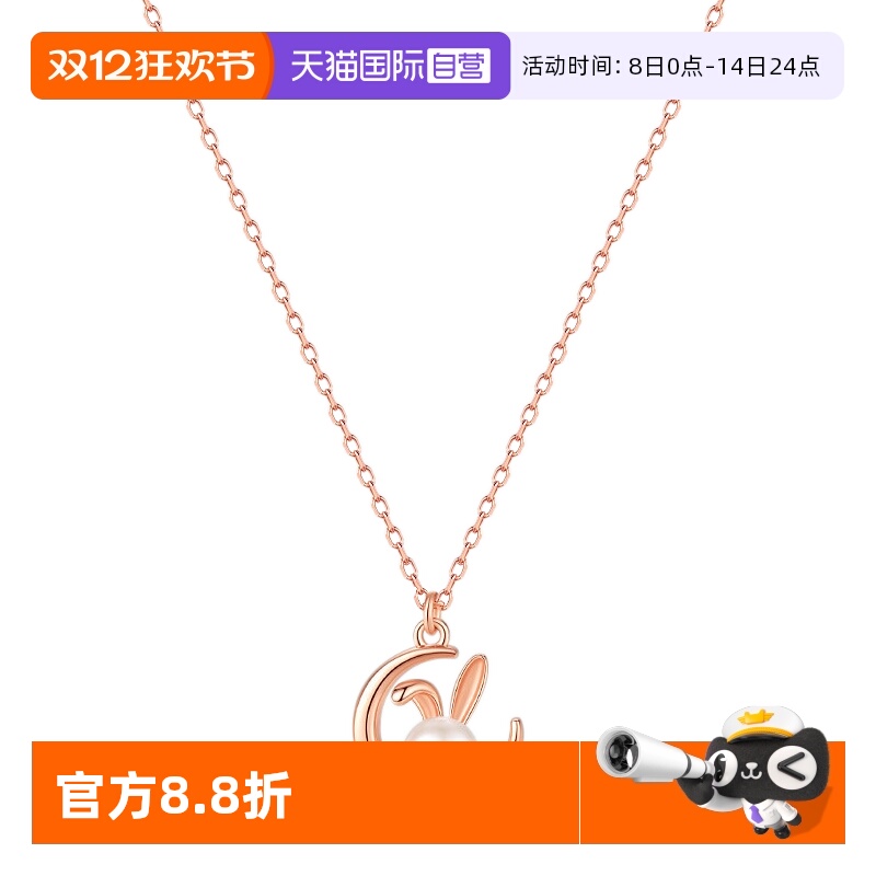 自营萌兔生肖好运款珍珠项链