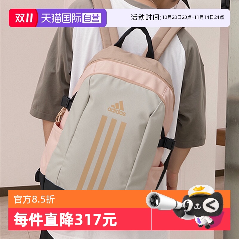 ۻ㣺JC9333 MISC ӪAdidasϴ˹Ůѧ˶˫