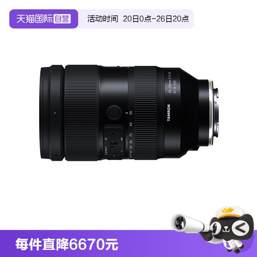 腾龙35-150mm F2-2.8全画幅镜头