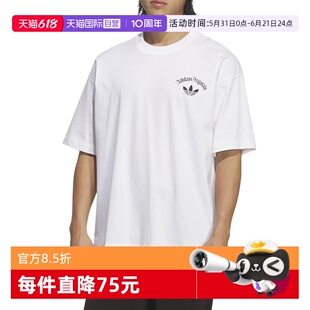 【自营】adidas阿迪达斯男三叶草字母印花简约半袖短袖T恤 KT3041