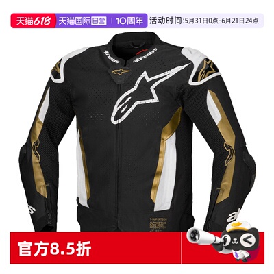 【自营】a星夏季透气骑行服T-SUPERTECH AIR防摔机车服摩托车服男