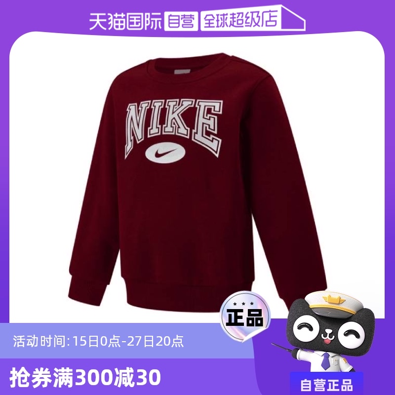 NY2512173PS-003- 5 ӪNIKEͿСͯͷ֯ñ˶NY2512173PS-003Բ945.25Ԫ5(189.05Ԫ/88VIP 95)
