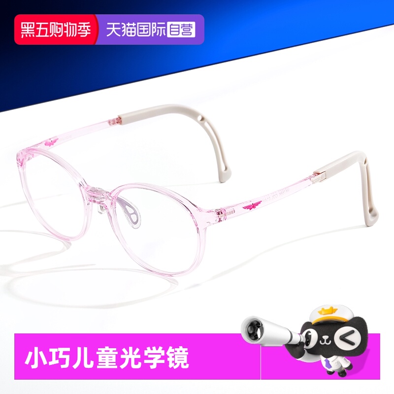 【自营】POLICE小巧方形儿童眼镜框防滑TR90镜架近视光学镜VK158K