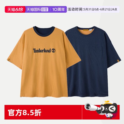 添柏岚短袖男时尚亲肤透气