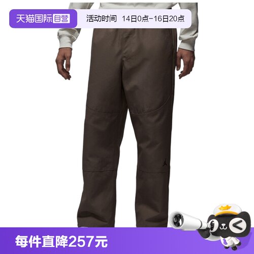 【自营】NIKE耐克男子运动休闲卫裤休闲裤长裤IF1852-040