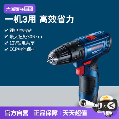 顺丰急速发货