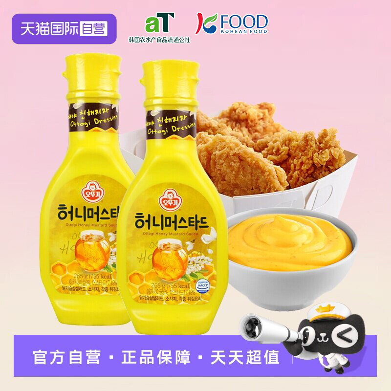 【自营】韩国不倒翁蜂蜜芥末酱黄韩式炸鸡芥黄蘸酱寿司黄芥挤压瓶