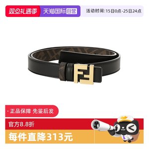 【自营】芬迪 男士不可裁剪窄版双面皮带腰带2.5cm 7C0511 AFF2