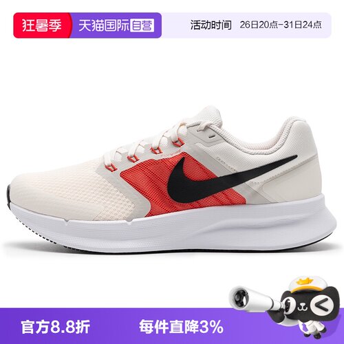【自营】Nike耐克男鞋 3 Flywire飞线缓震休闲轻便透气运动跑步鞋