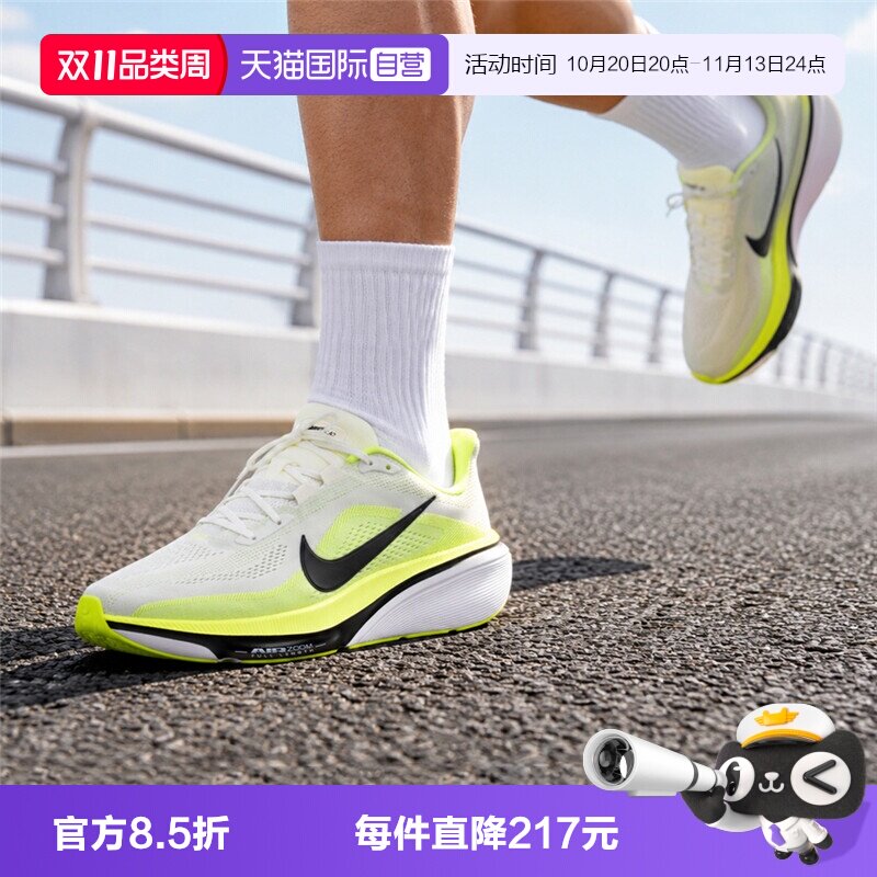 【自营】NIKE耐克AIR ZOOM PEGASUS 42男子运动跑步鞋IB1873-008
