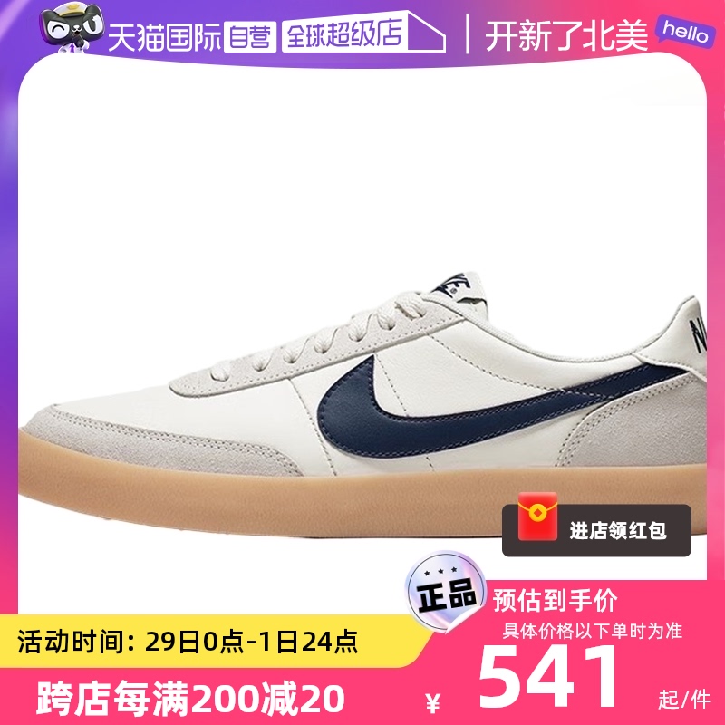 自营运动休闲鞋Nike/耐克