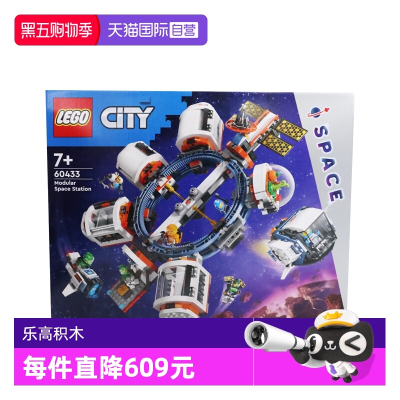 自营乐高LEGO积木益智